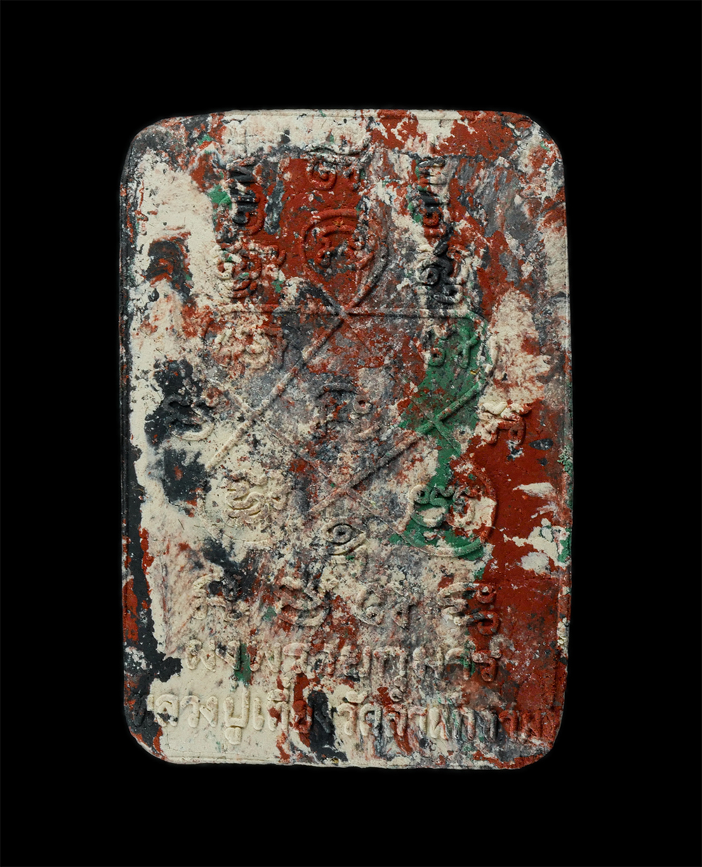 25Sep24 (223)p.jpg - พระผงเศียรโตหลวงปู่ทิม หลังยันต์ ๕ ผงพรายกุมาร หลวงปู่เที่ยง วัดสำนักขาม จ.ชลบุรี ปี2561 เนื้อรวมมวลสาร ตอกโค๊ต หมายเลข ๓๒๕  โดยมีเกจิ ร่วมปลุกเสก อาท [..] | https://kamulet.in.th